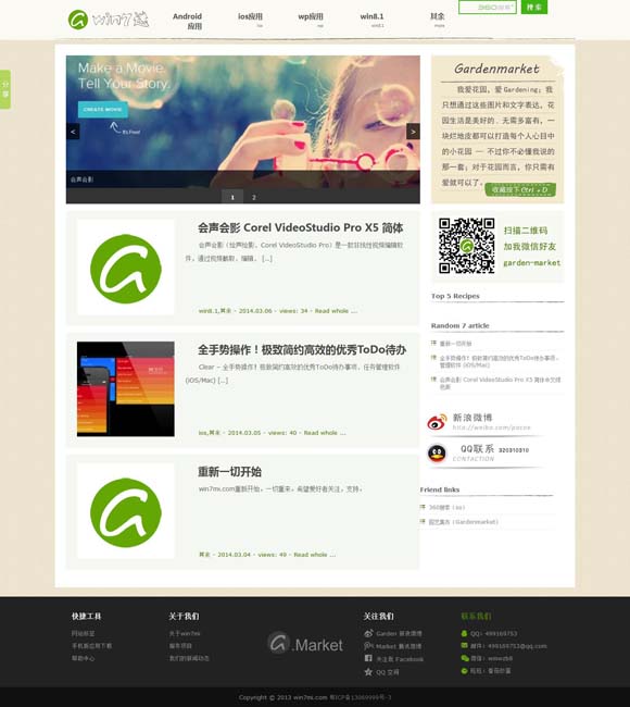 曾道长资料大全图 年轻人抢着看，戏曲“有戏”靠什么？